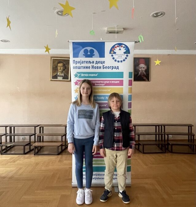 Општинско такмичење рецитатора ,,Песниче народа мог“ 02. 04. 2024. 